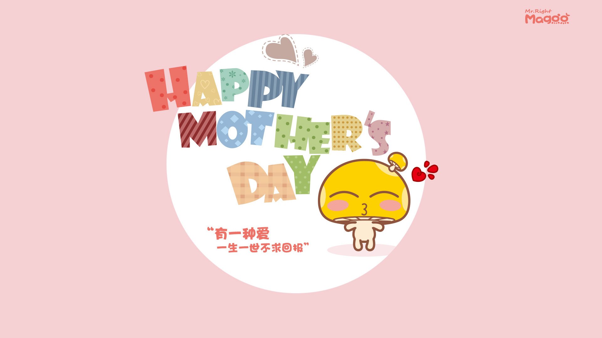 冰火交融的绿茵战场,2026世界杯D组关键战,冰岛碾压阿联酋,莱万书写领袖传奇